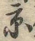 京 위치 확인됨