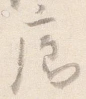 廊 위치 확인됨