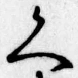 く 위치 확인됨