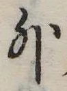 外 위치 확인됨