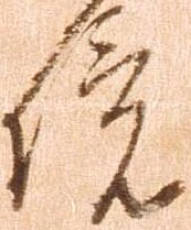 境 위치 확인됨