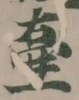 壷の位置