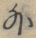 外 위치 확인됨