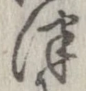 律 위치 확인됨