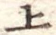 上 위치 확인됨