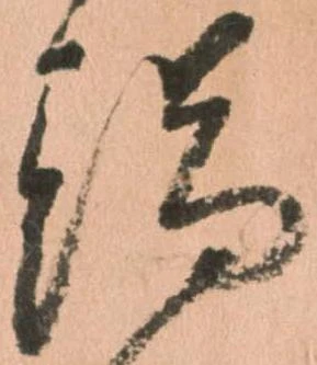 端 위치 확인됨