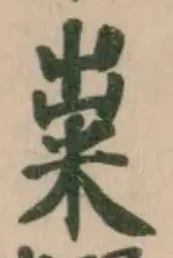 粜 위치 확인됨
