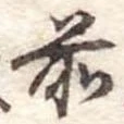 前 위치 확인됨