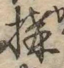 構 위치 확인됨