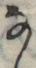 𛂂 위치 확인됨
