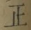 文字正