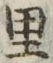 里 위치 확인됨
