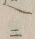 文字 ニ