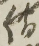 借 위치 확인됨