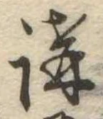 講 위치 확인됨