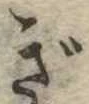 ぎ 위치 확인됨