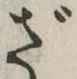 ざ 위치 확인됨