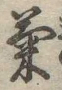 菊 위치 확인됨