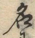 名 위치 확인됨