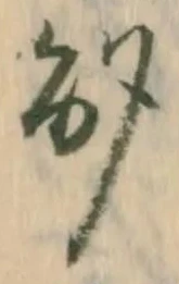 酌 위치 확인됨