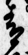 青 위치 확인됨
