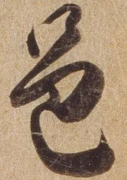 邑の位置