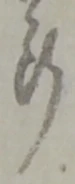 俵 위치 확인됨