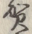 賀 위치 확인됨