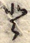 𛁻 위치 확인됨