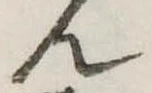 미지정 위치 확인됨