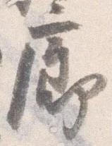 廊 위치 확인됨