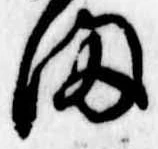 𛃆 위치 확인됨
