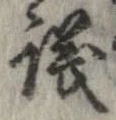 議 위치 확인됨