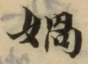 位置定マレル媧