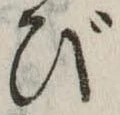 び 위치 확인됨