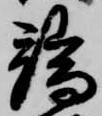 端 위치 확인됨