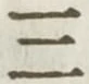 文字三