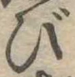 び 위치 확인됨