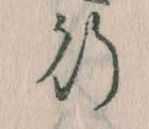 行 위치 확인됨