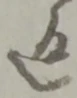 通 위치 확인됨