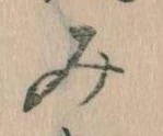 み 위치 확인됨