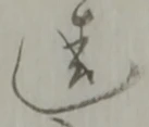 違 위치 확인됨