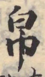 帛 위치 확인됨