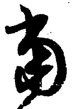 㐌定位当