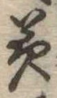 美 위치 확인됨