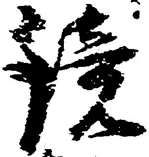 鏡の位置