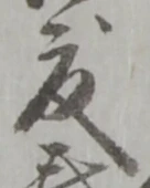 度 위치 확인됨