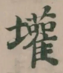 壦 위치 확인됨