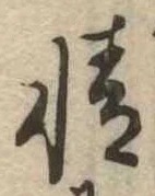 情 위치 확인됨
