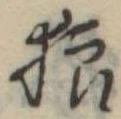 狼 위치 확인됨